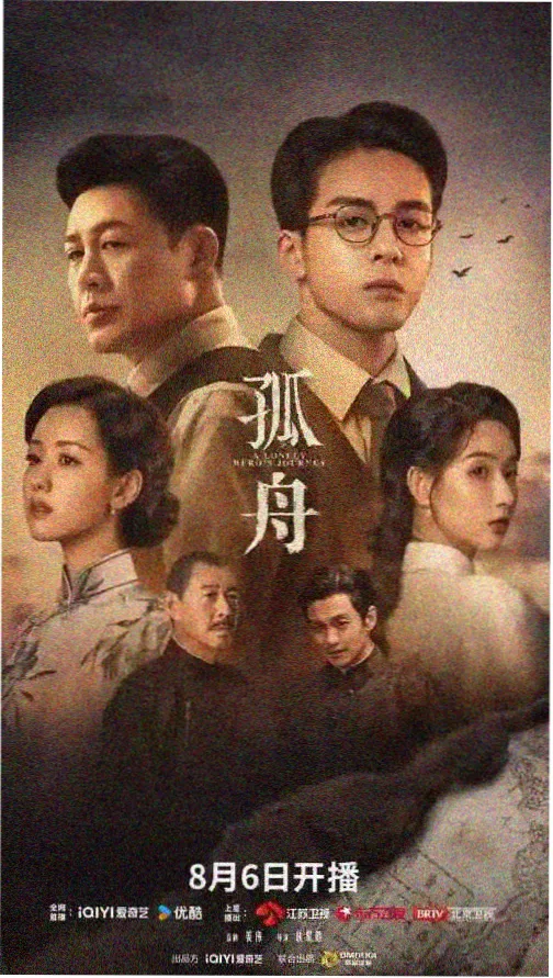 沙漠之花