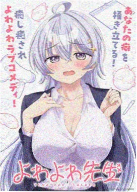 季风大陆