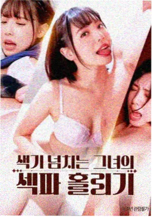 喜马拉雅