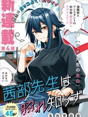 四海镖局